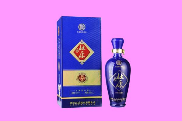 中宁县国窖1573周边回收