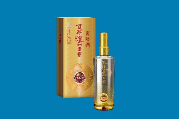 中宁县红酒周边回收