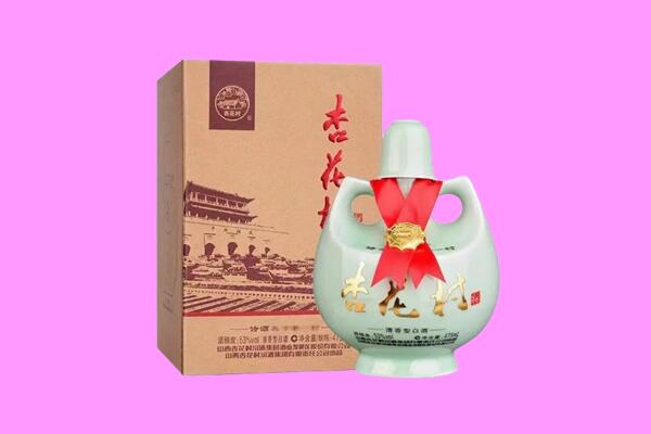 中宁县回收杏花村